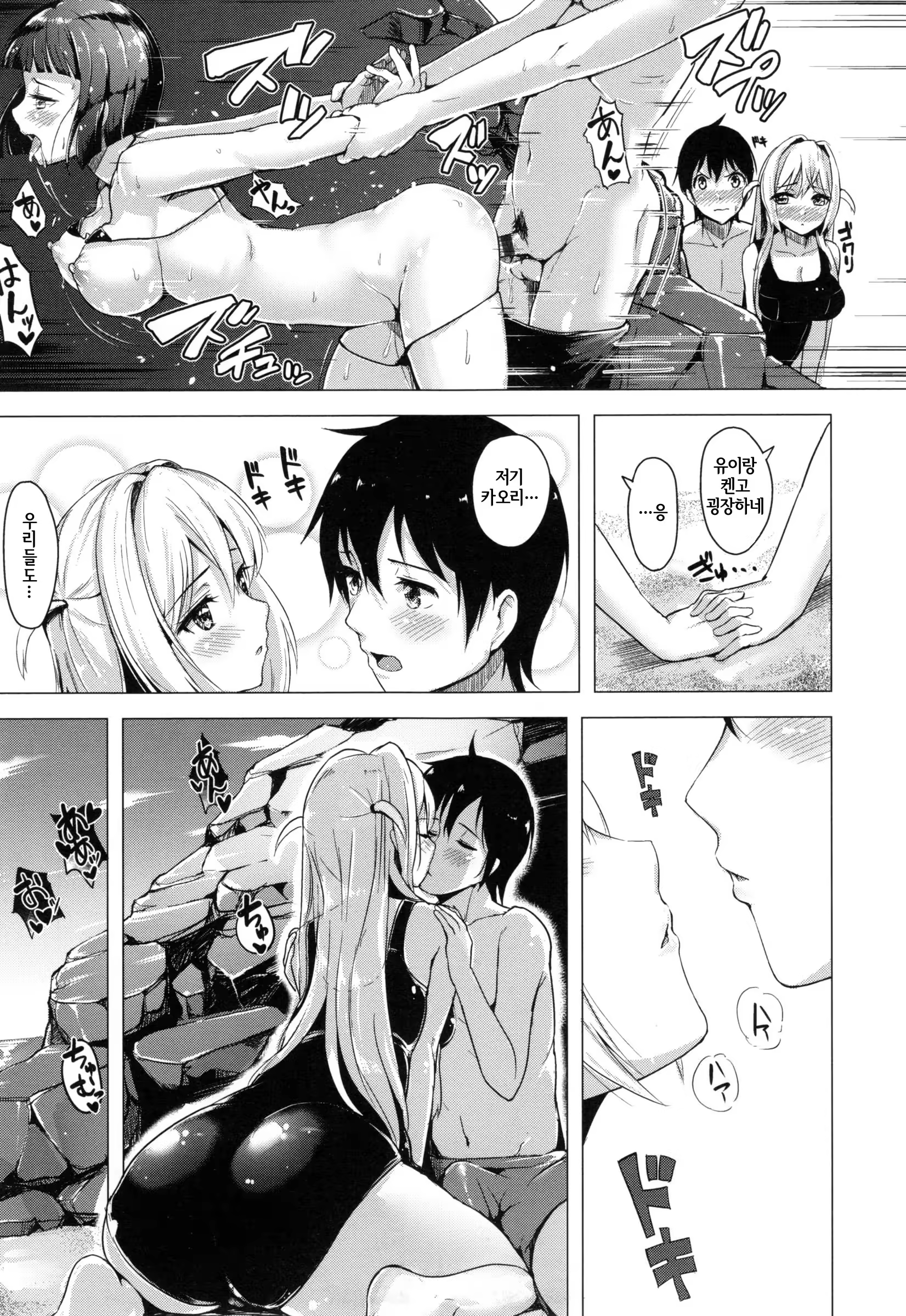 Content 1009758 - 72 페이지