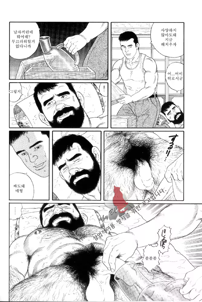 Content 1009760 - 10 페이지
