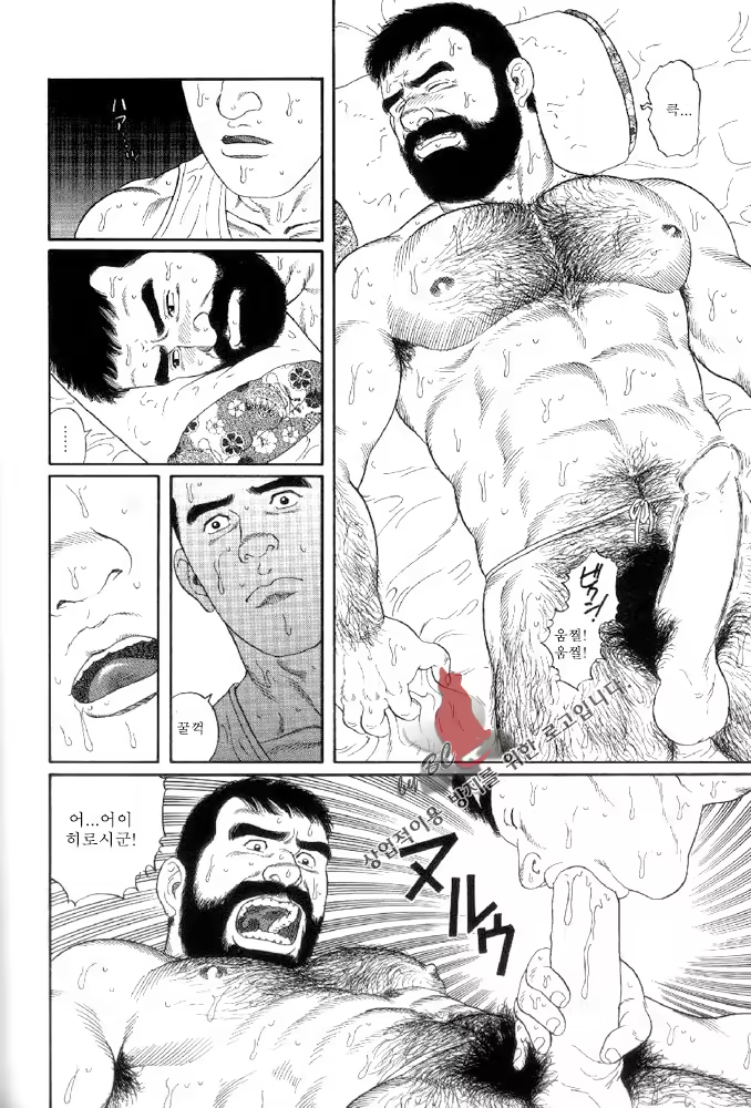 Content 1009760 - 12 페이지