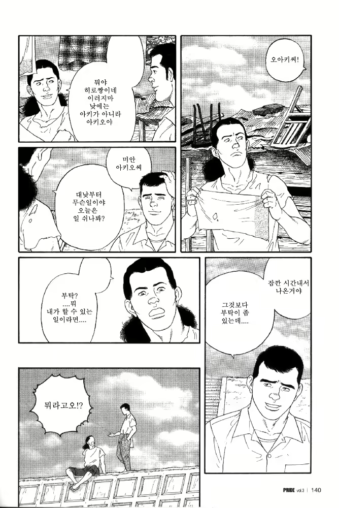 Content 1009760 - 16 페이지