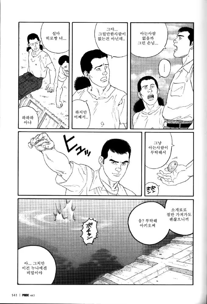 Content 1009760 - 17 페이지
