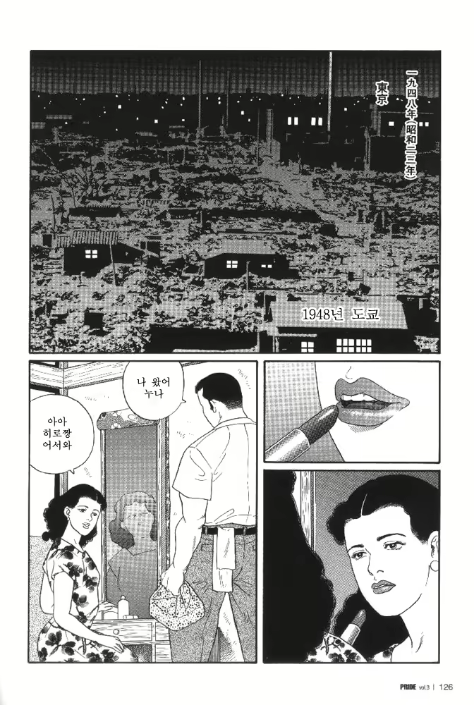 Content 1009760 - 2 페이지
