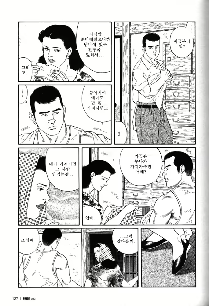 Content 1009760 - 3 페이지