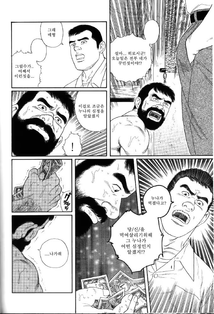 Content 1009760 - 30 페이지