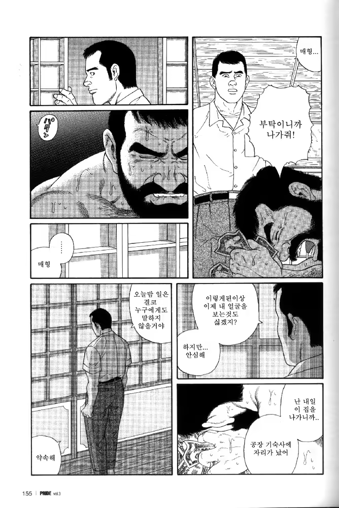 Content 1009760 - 31 페이지