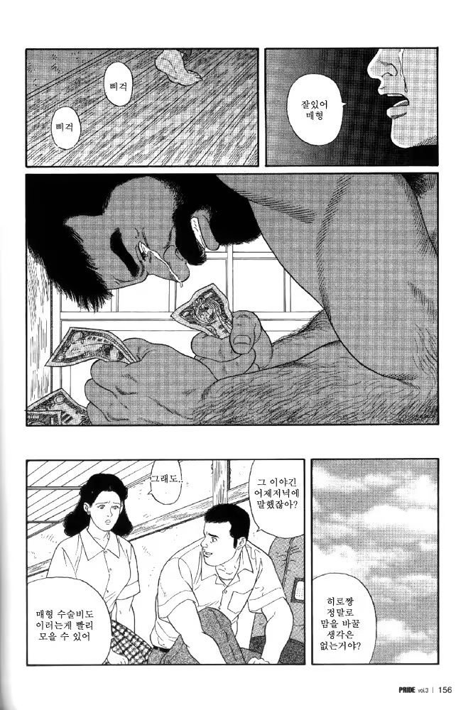 Content 1009760 - 32 페이지