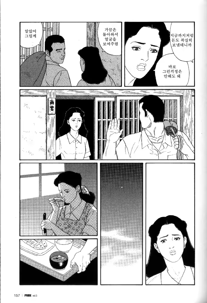 Content 1009760 - 33 페이지