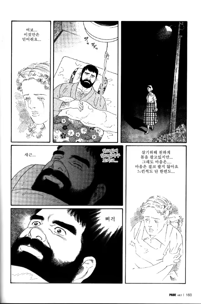 Content 1009760 - 36 페이지