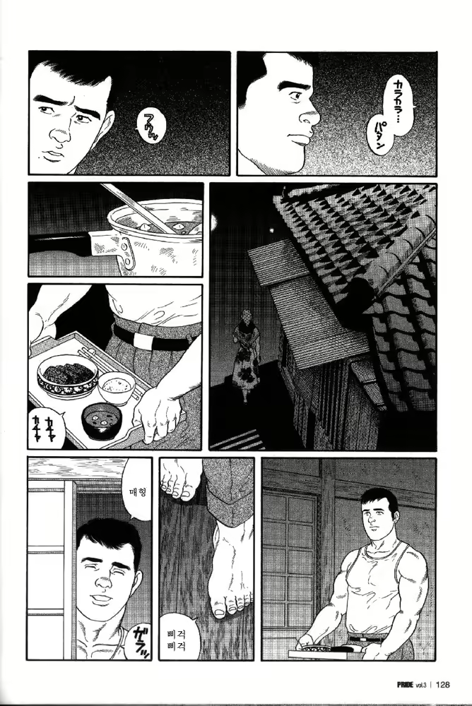 Content 1009760 - 4 페이지