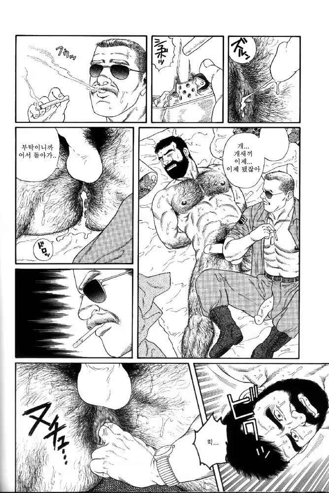 Content 1009760 - 40 페이지