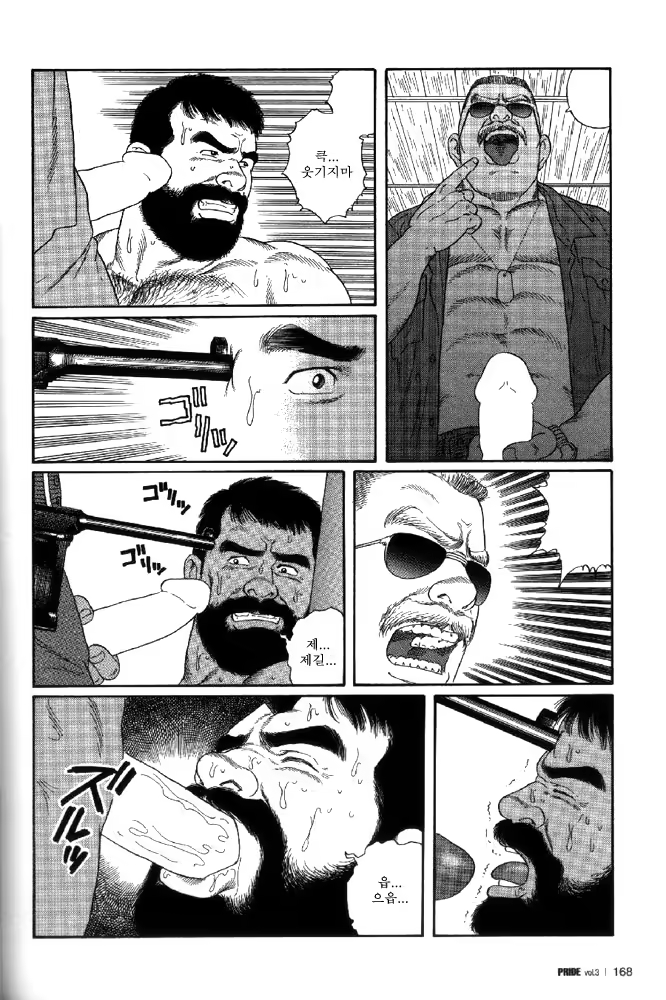 Content 1009760 - 44 페이지