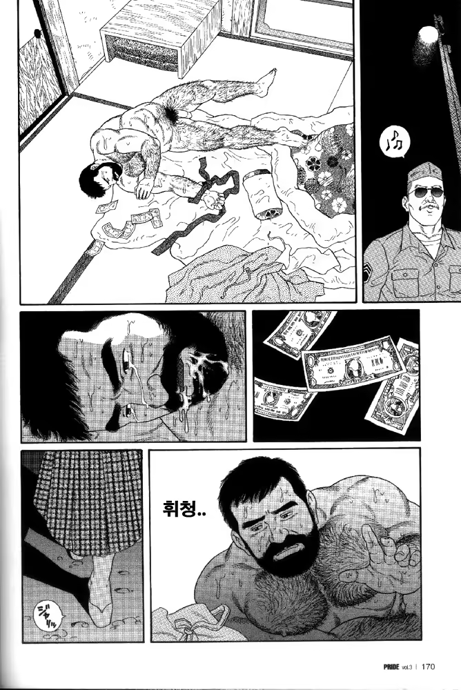 Content 1009760 - 46 페이지