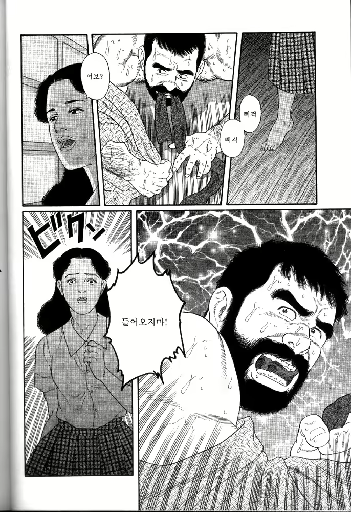 Content 1009760 - 48 페이지