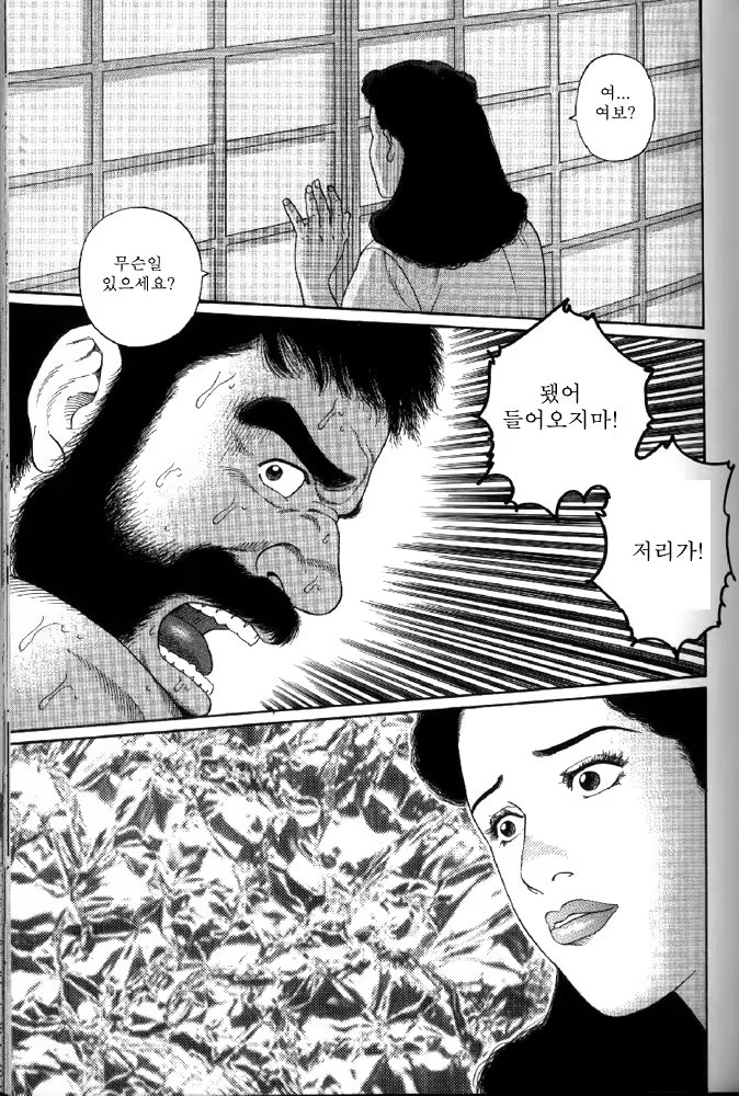 Content 1009760 - 49 페이지