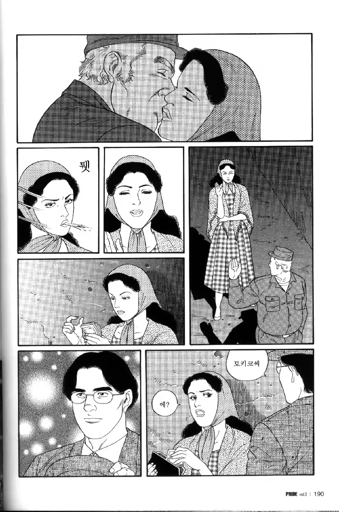 Content 1009760 - 66 페이지