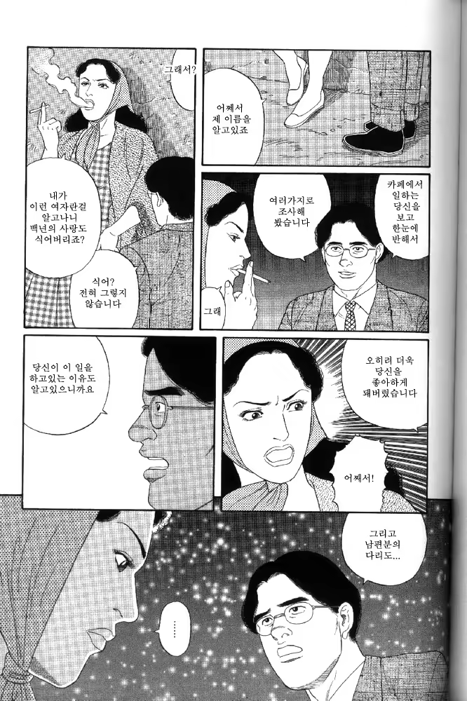 Content 1009760 - 67 페이지