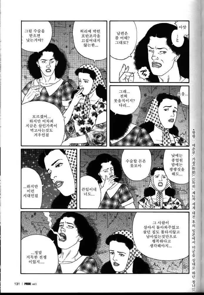 Content 1009760 - 7 페이지