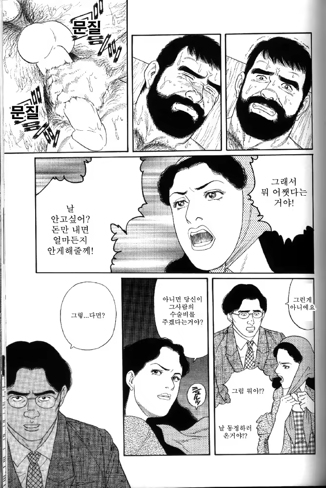 Content 1009760 - 71 페이지
