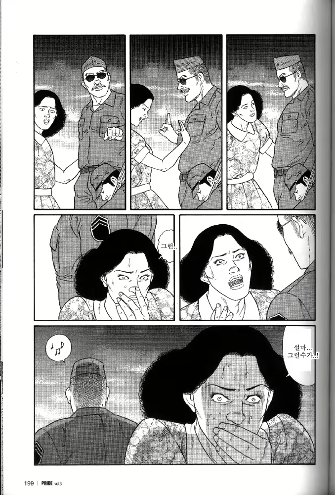 Content 1009760 - 75 페이지