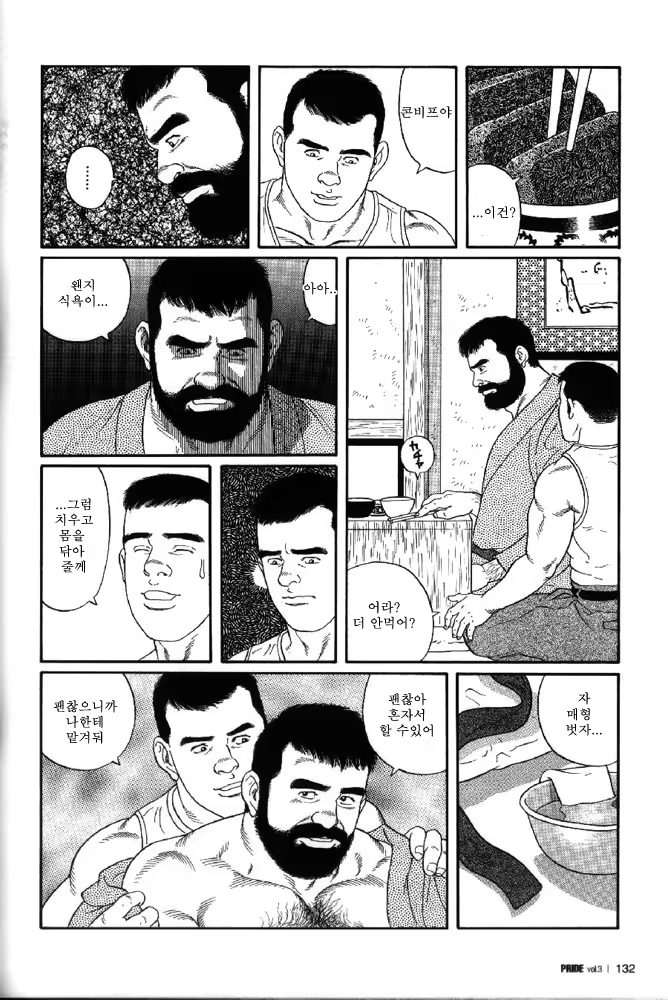 Content 1009760 - 8 페이지