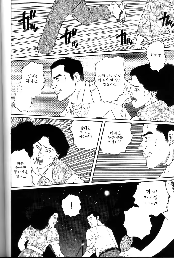 Content 1009760 - 84 페이지