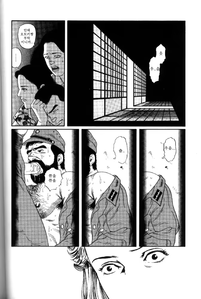 Content 1009760 - 86 페이지