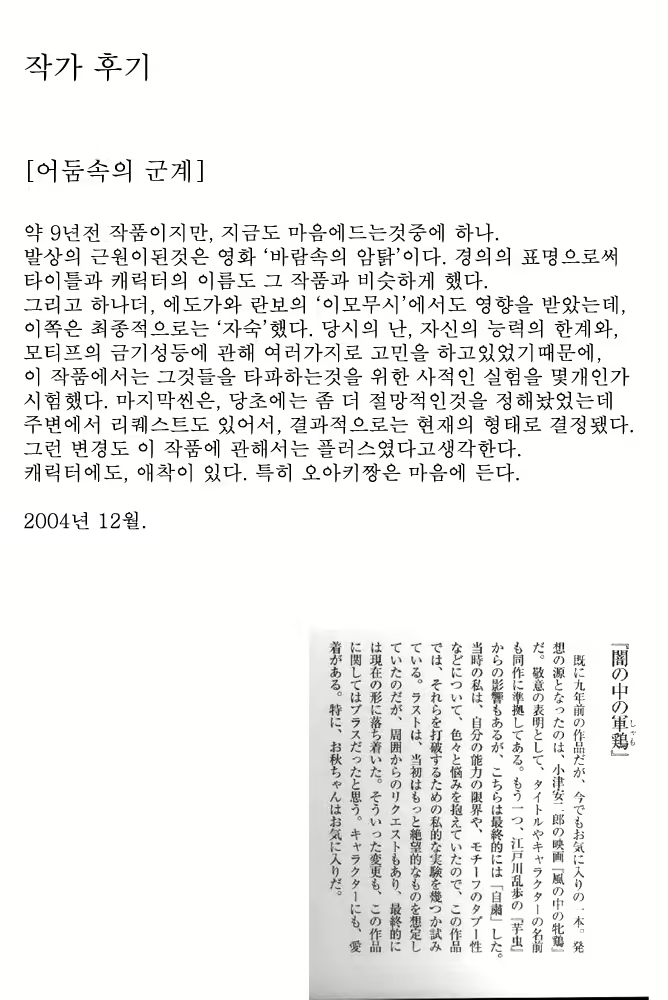 Content 1009760 - 96 페이지