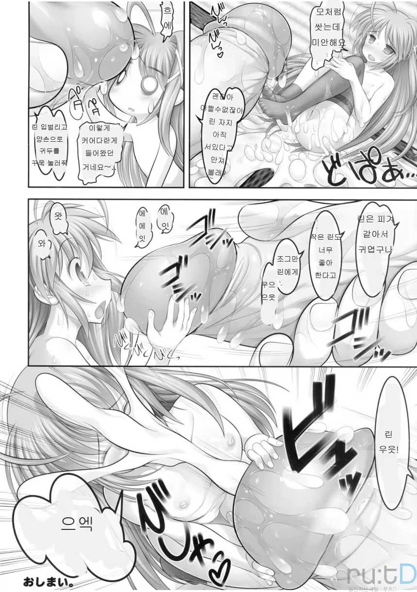Content 1009768 - 21 페이지