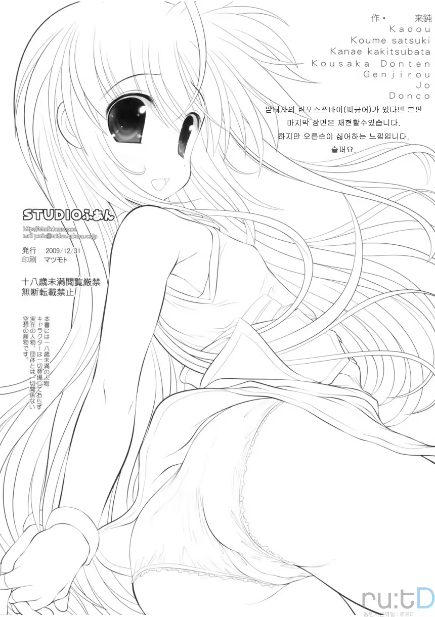 Content 1009768 - 25 페이지