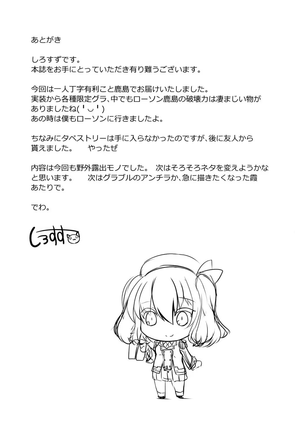 Content 1009801 - 20 페이지