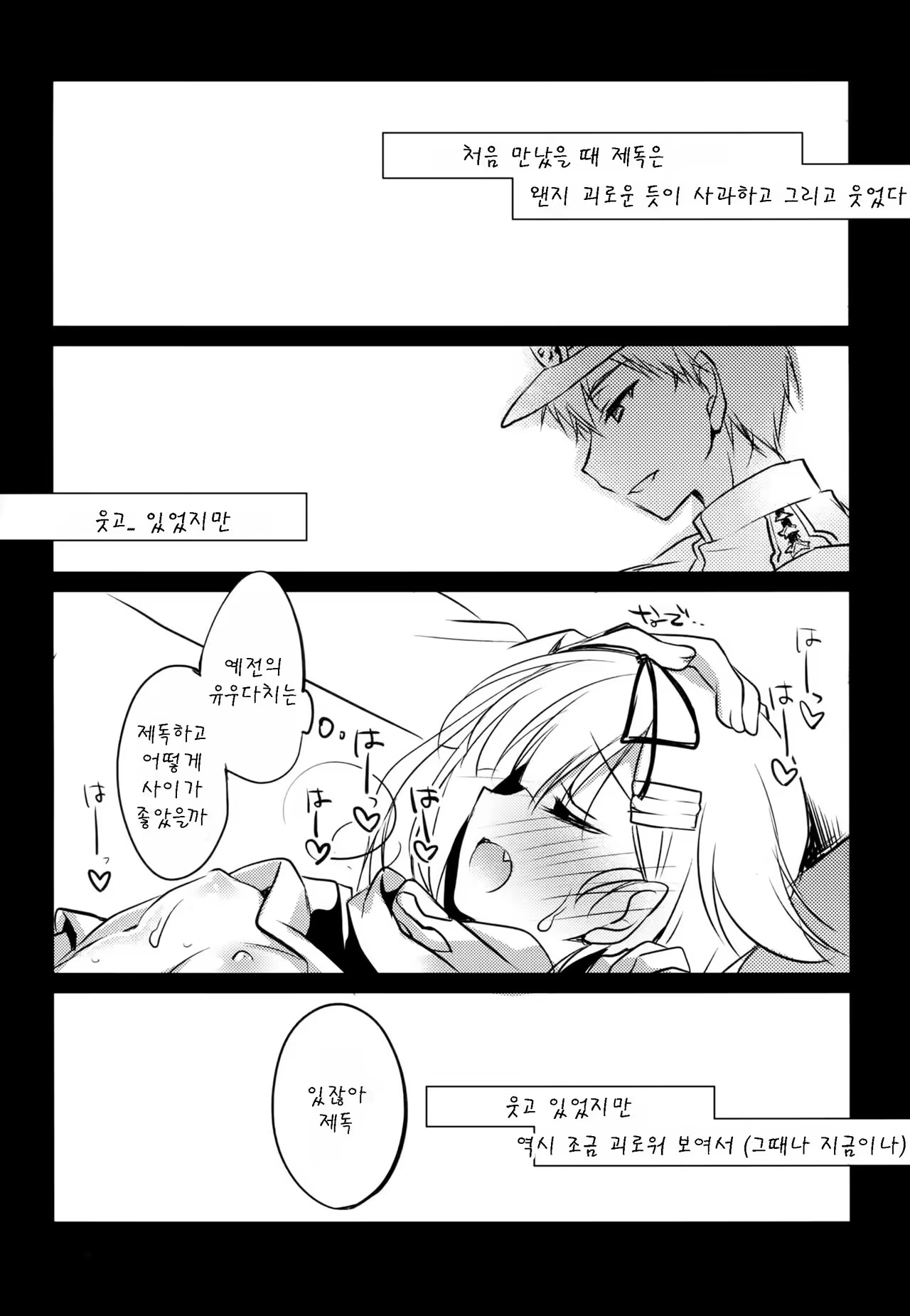 Content 1009944 - 18 페이지