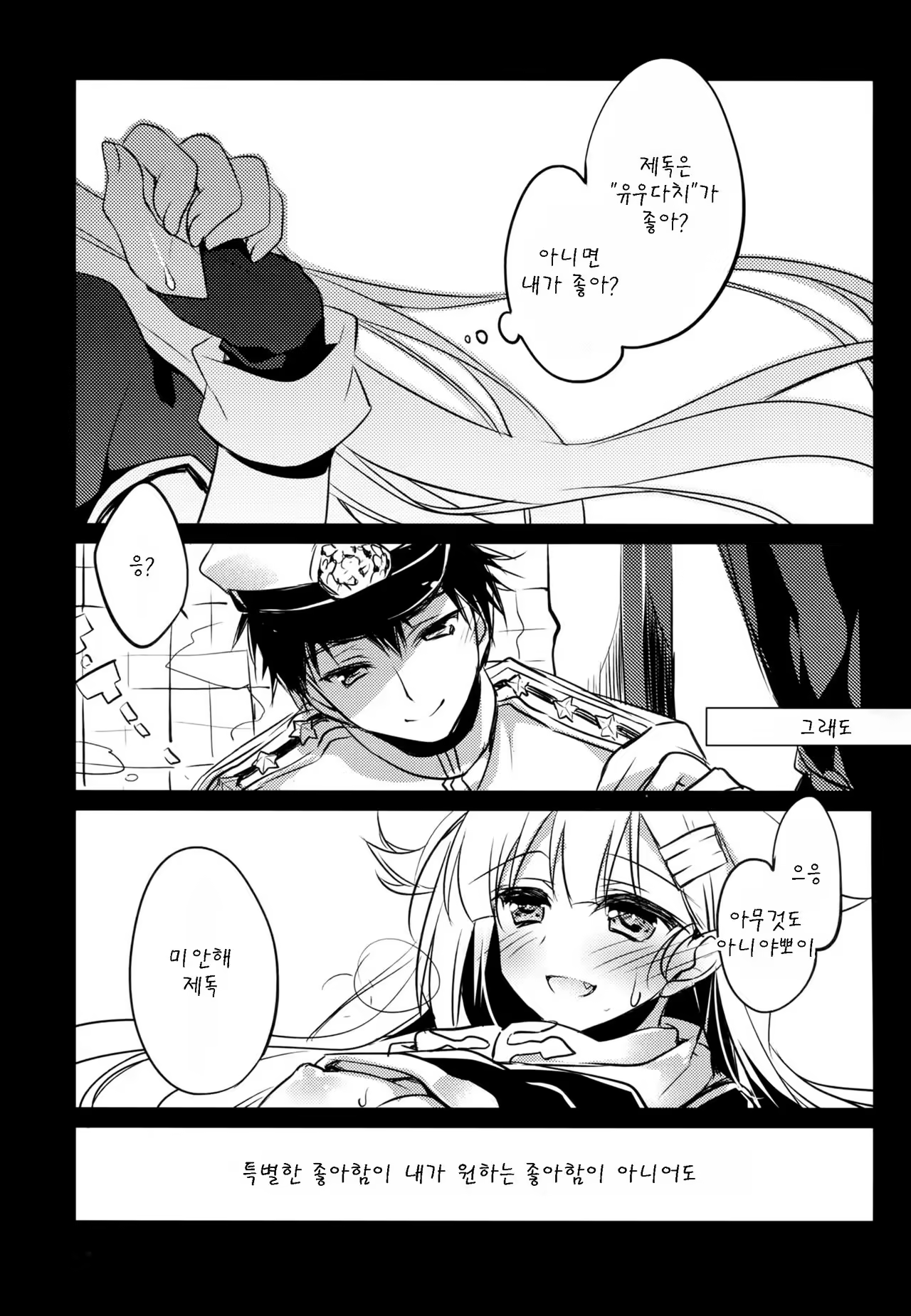 Content 1009944 - 19 페이지