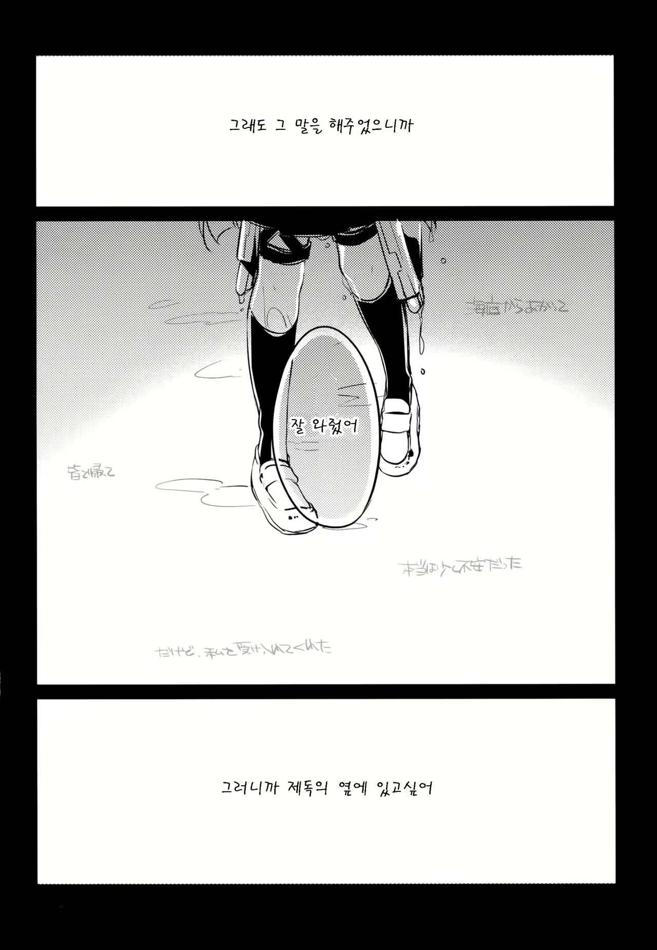 Content 1009944 - 20 페이지
