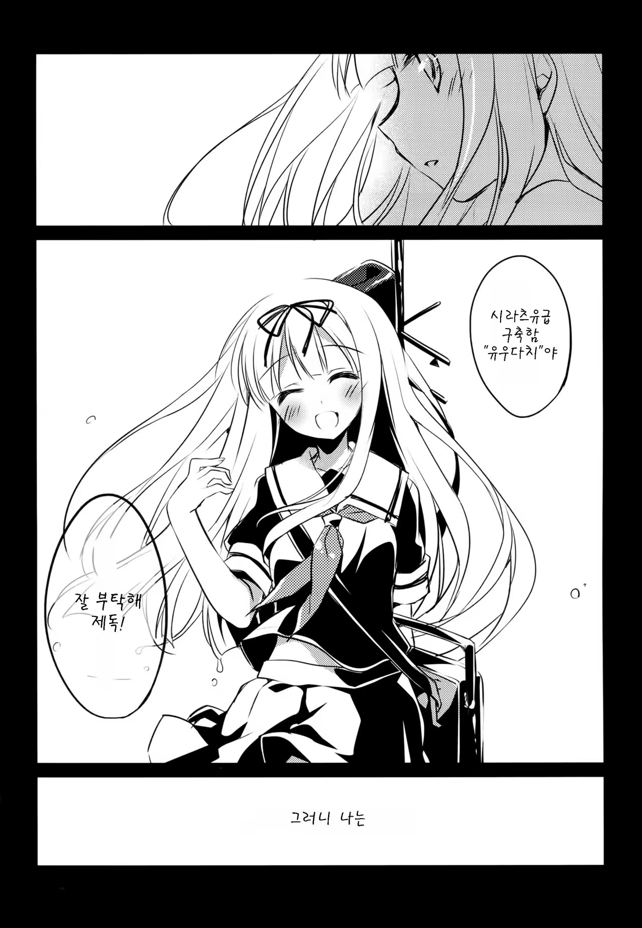 Content 1009944 - 4 페이지