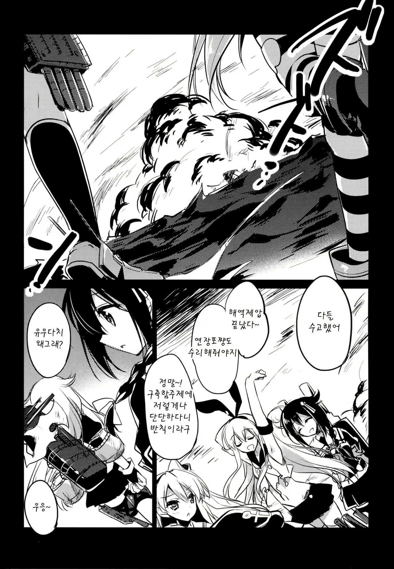 Content 1009944 - 6 페이지