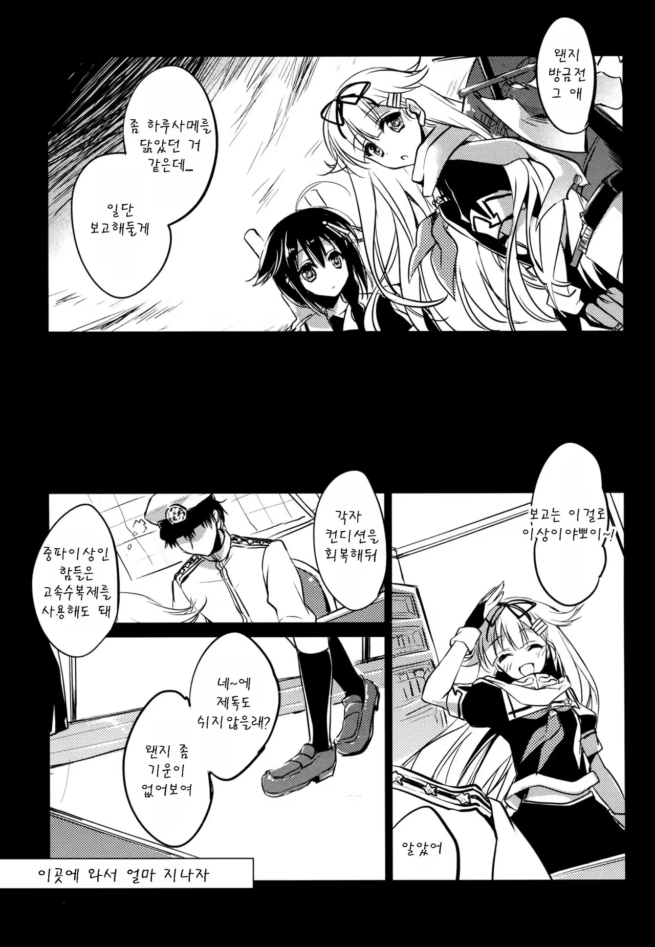 Content 1009944 - 7 페이지