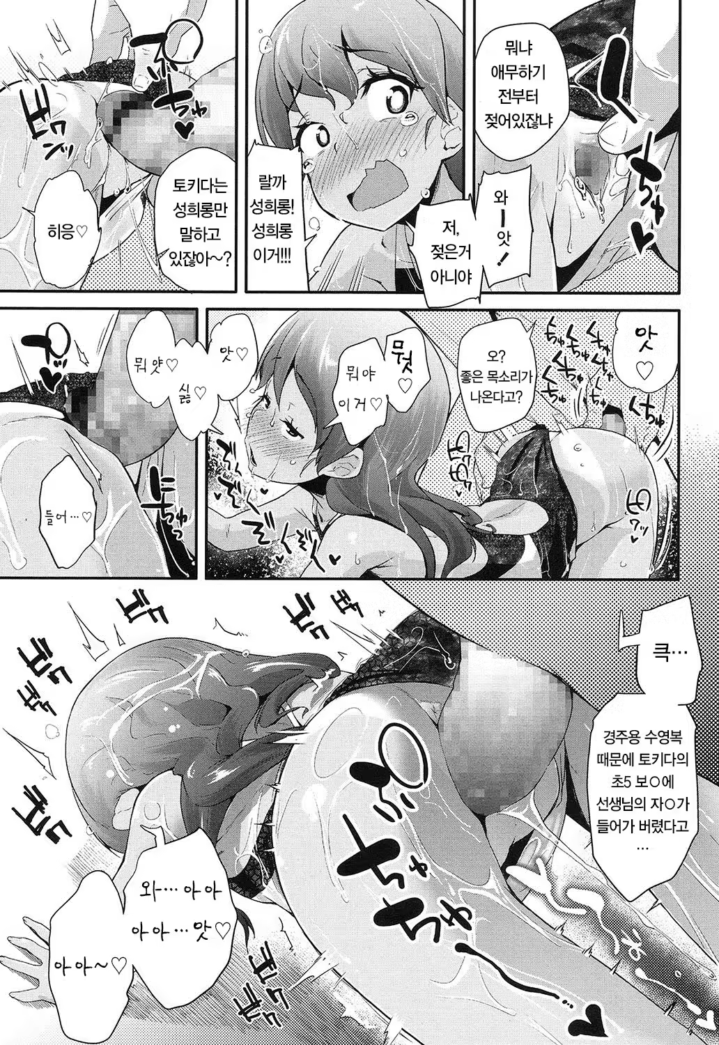 Content 1010128 - 12 페이지
