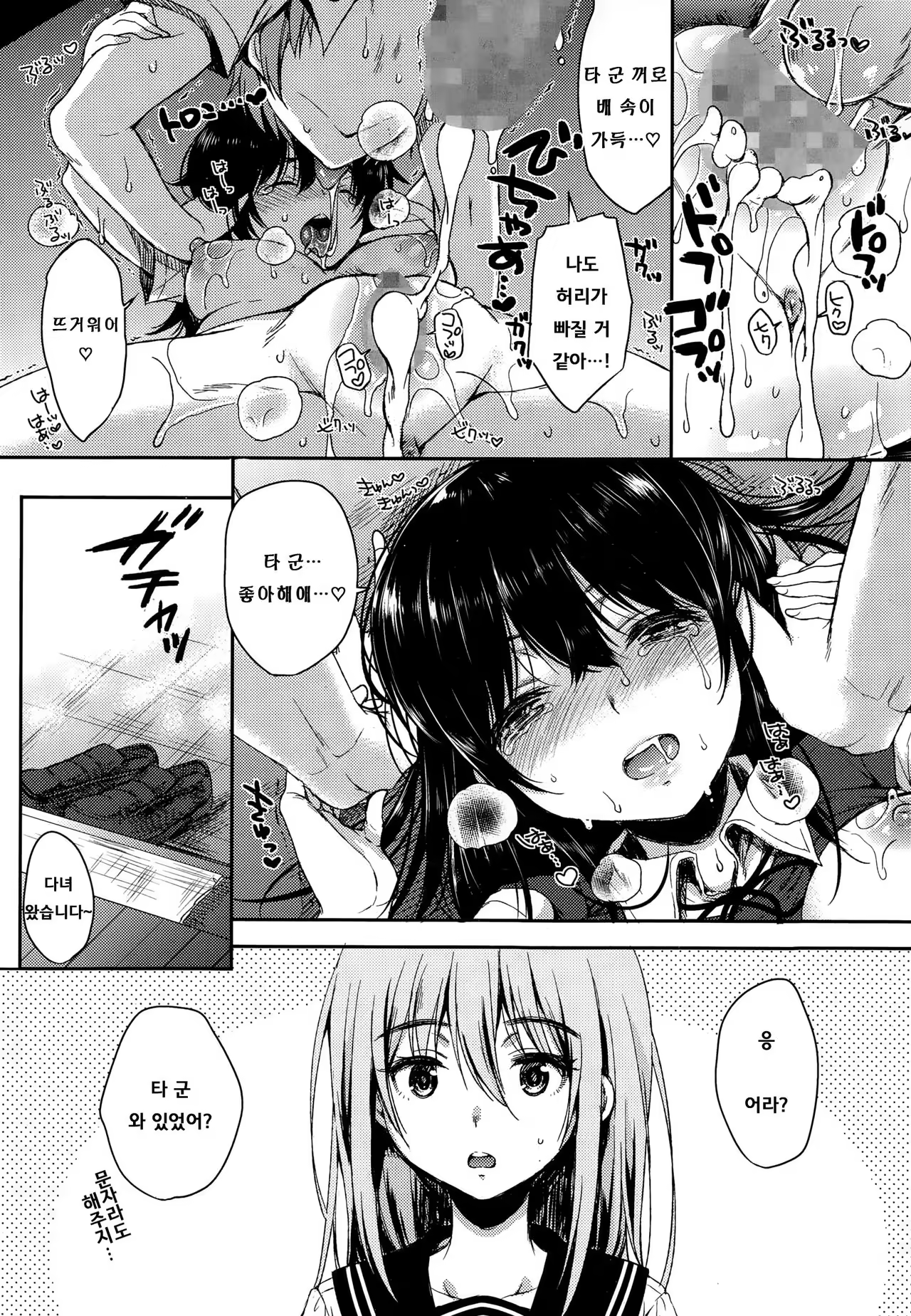 Content 1010182 - 16 페이지