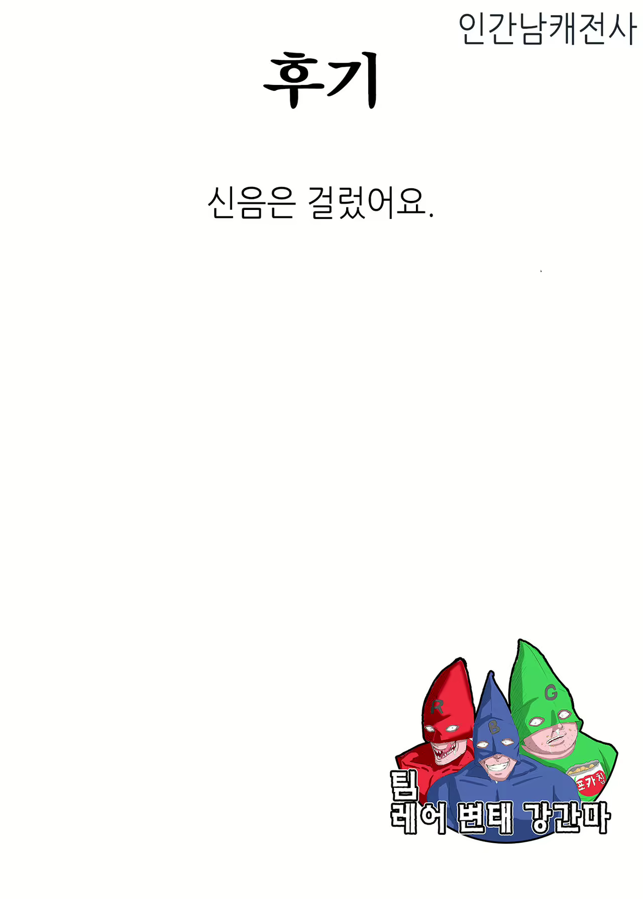 Content 1010189 - 21 페이지