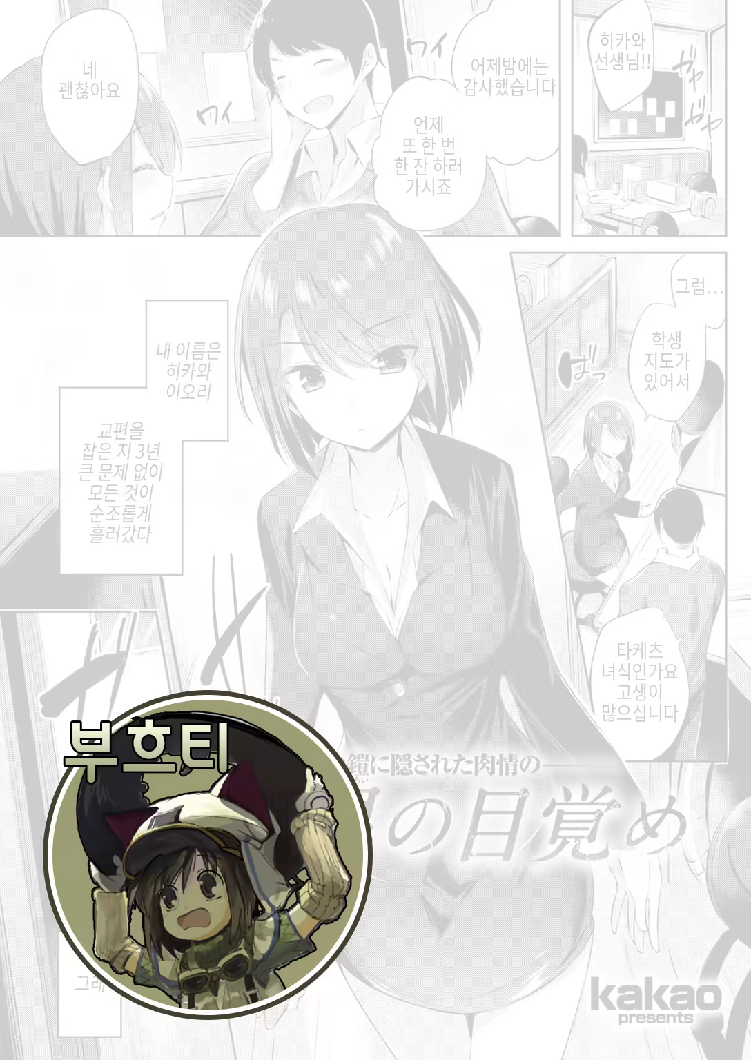Content 1010216 - 1 페이지