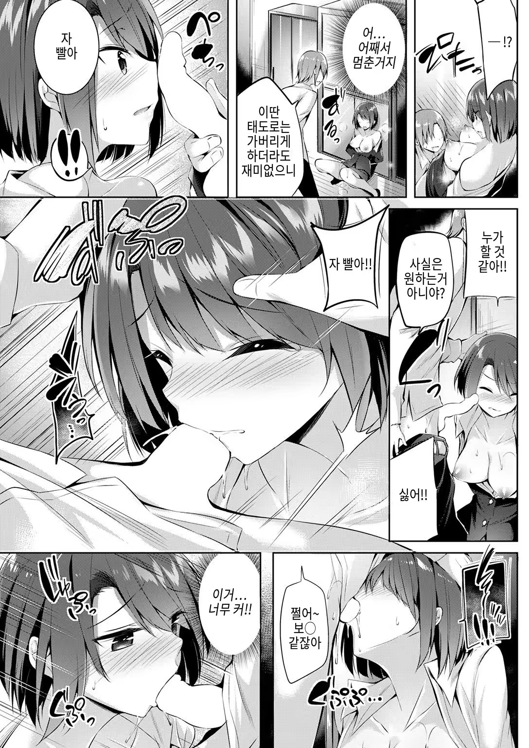 Content 1010216 - 14 페이지