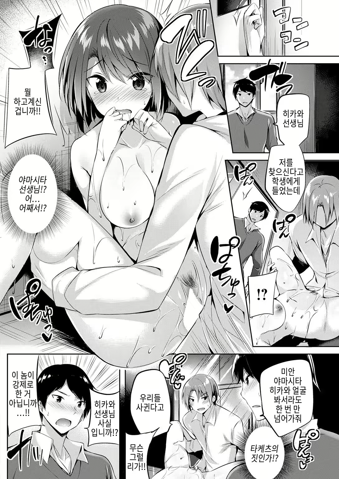 Content 1010216 - 17 페이지