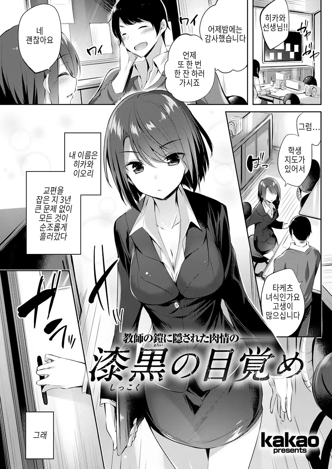 Content 1010216 - 2 페이지