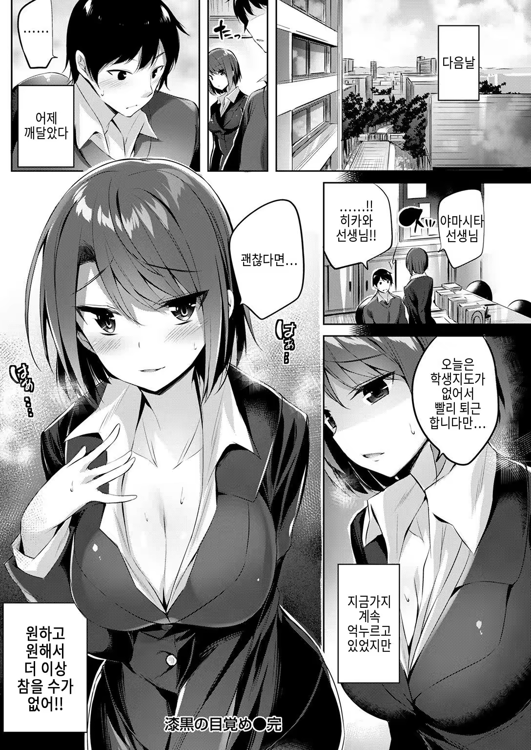 Content 1010216 - 21 페이지