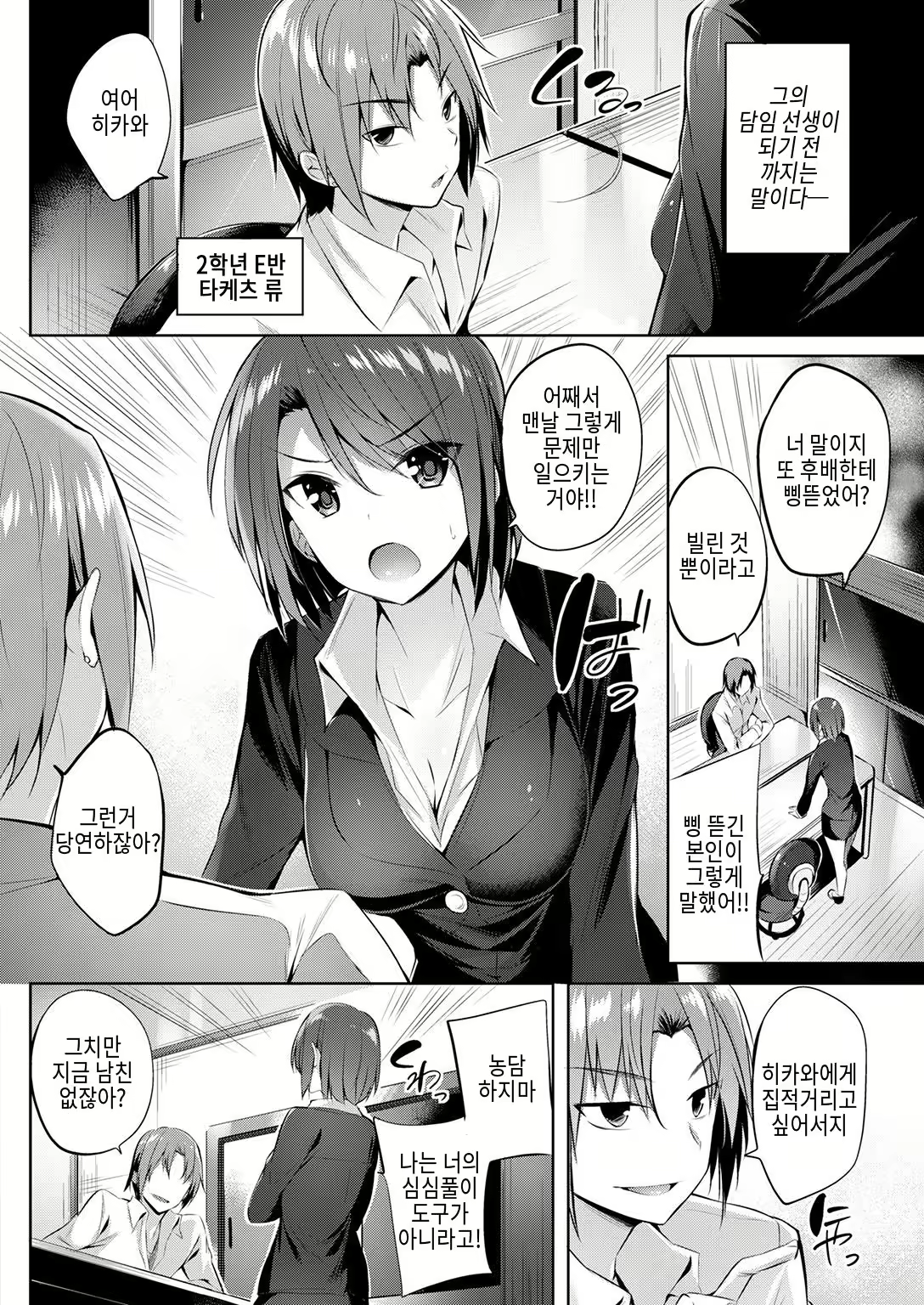 Content 1010216 - 3 페이지