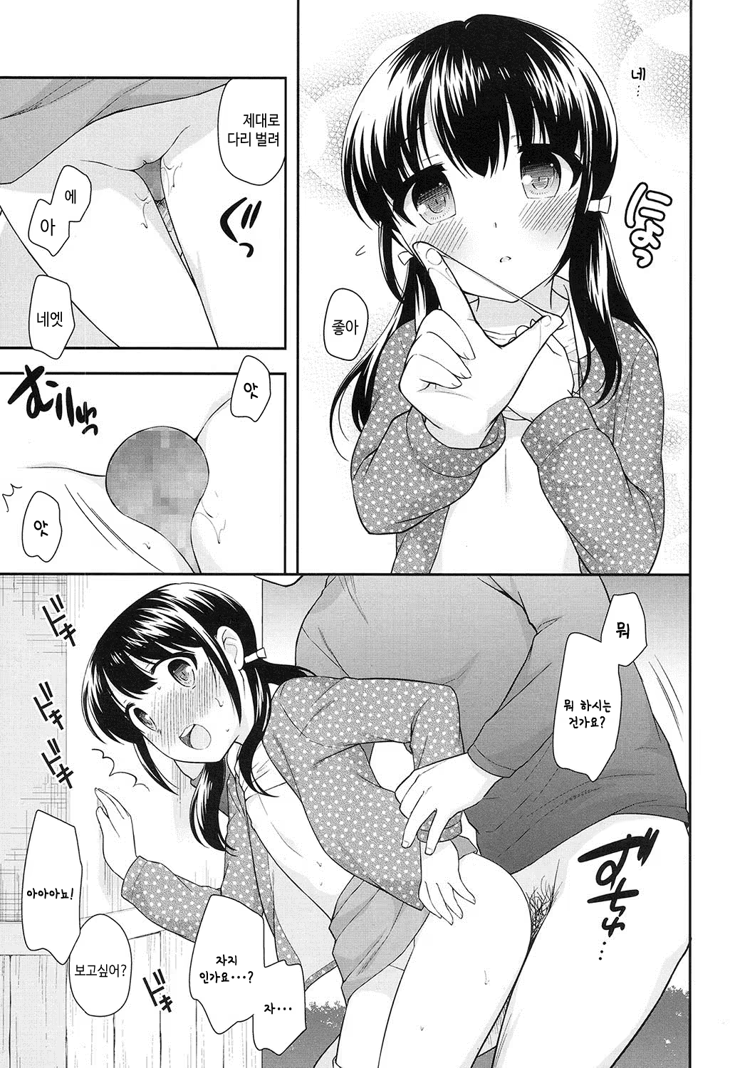 Content 1010281 - 12 페이지
