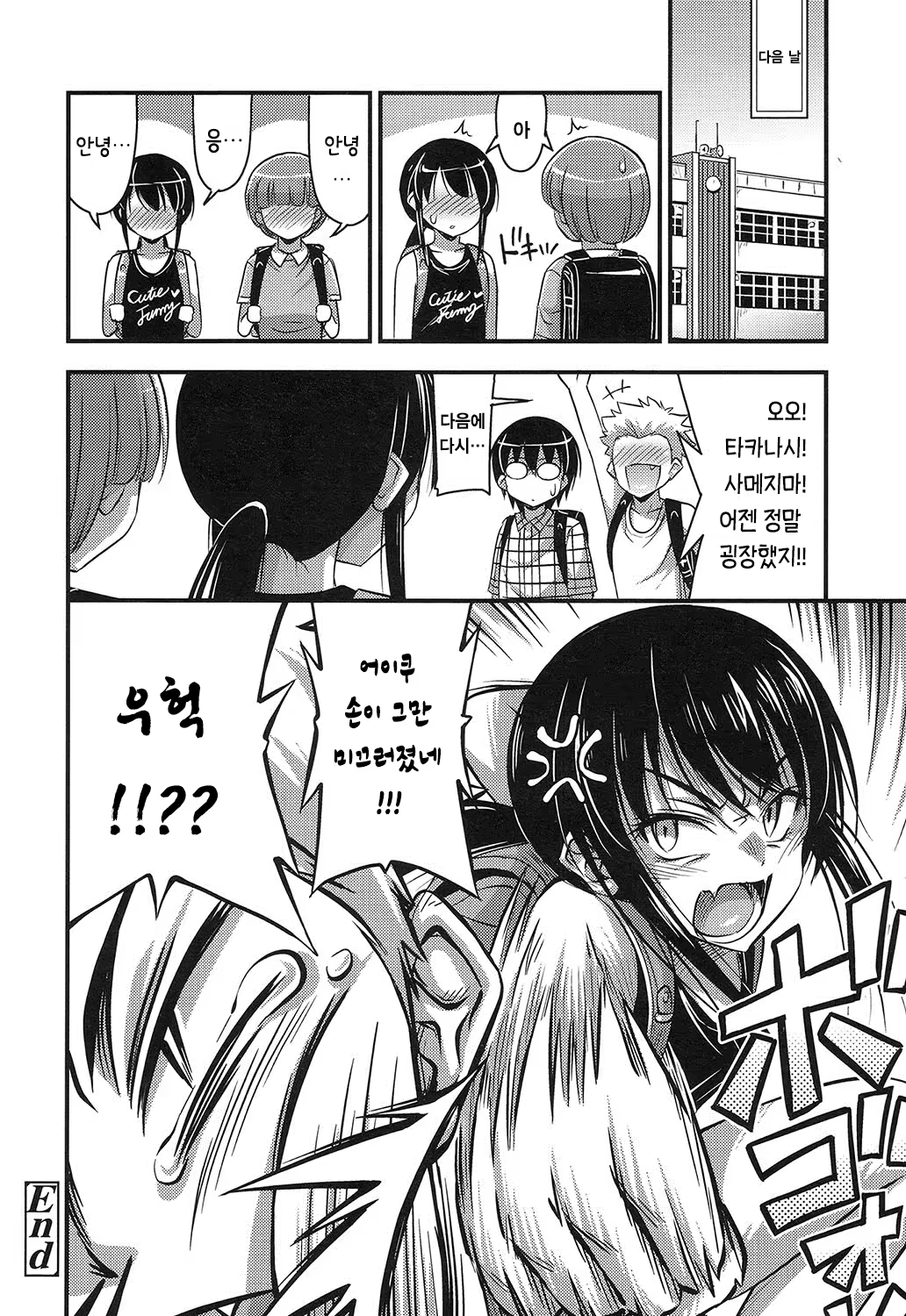 Content 1010284 - 21 페이지