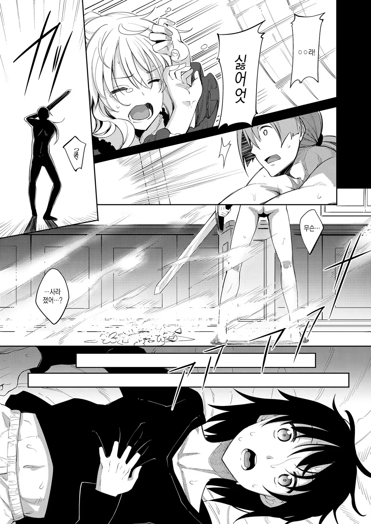 Content 1010342 - 10 페이지