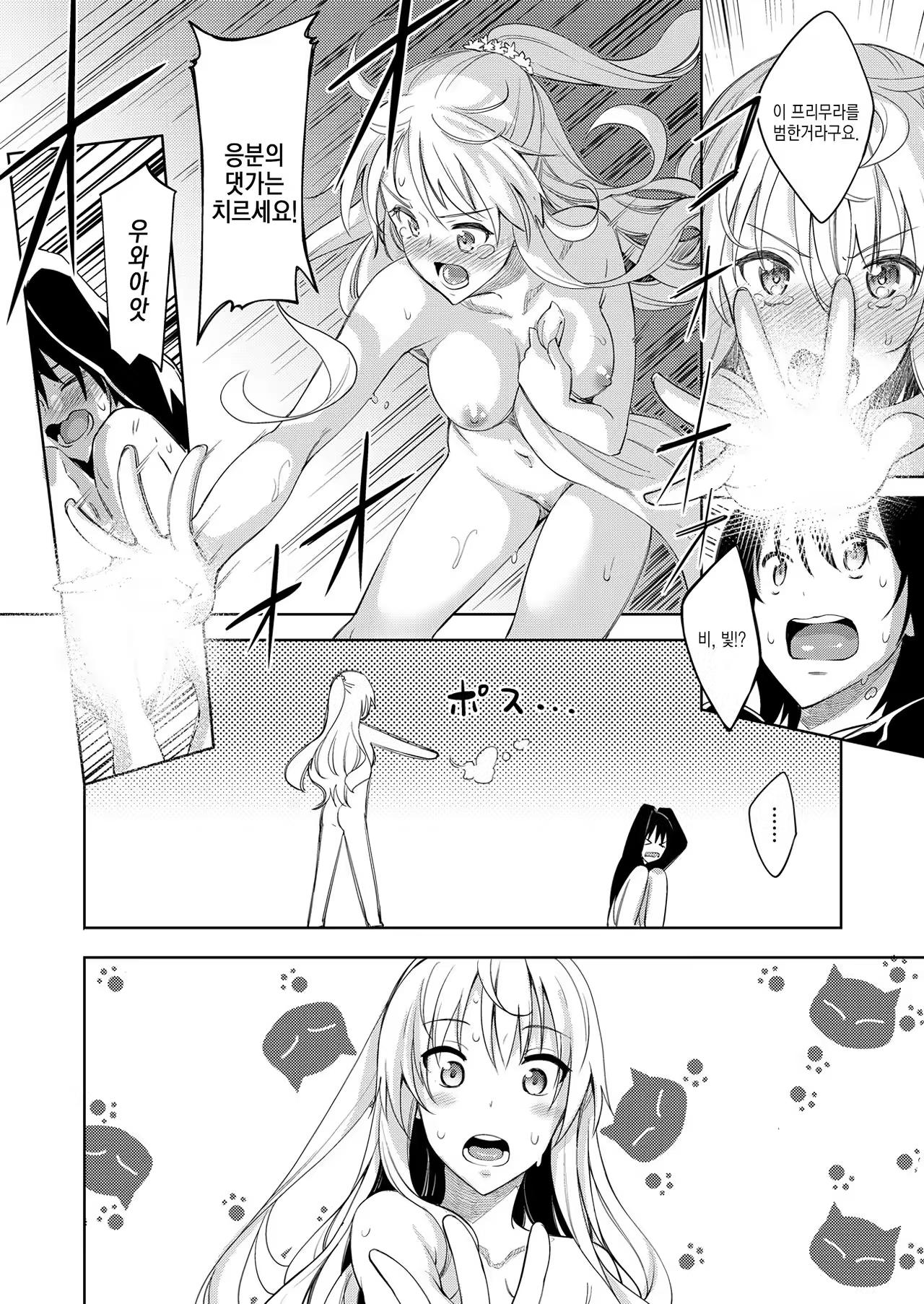 Content 1010342 - 13 페이지