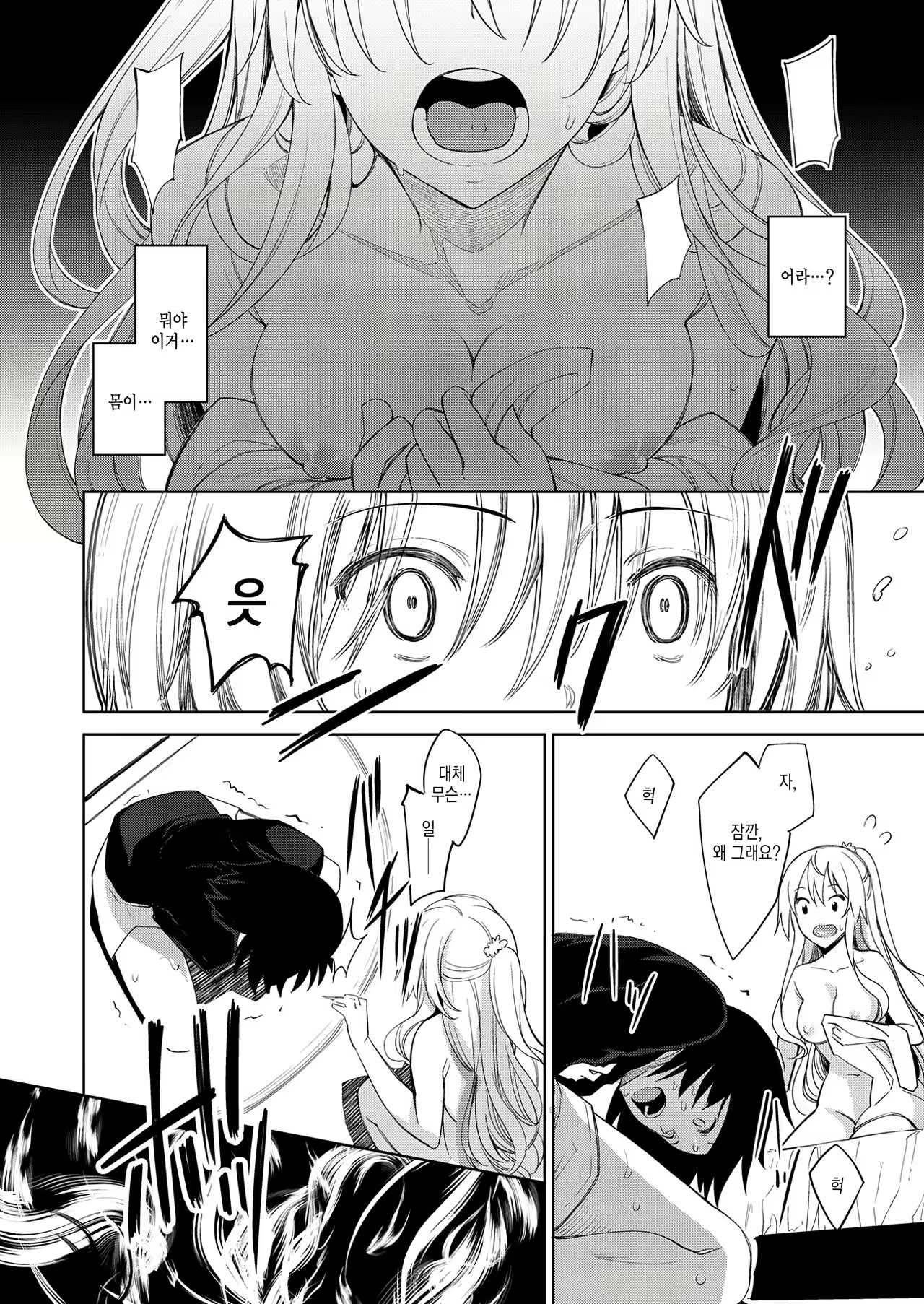 Content 1010342 - 15 페이지